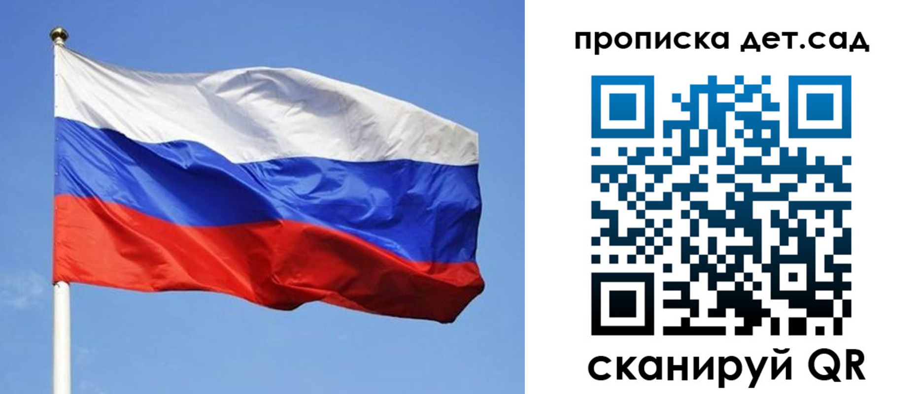временная регистрация собственник в Асбесте