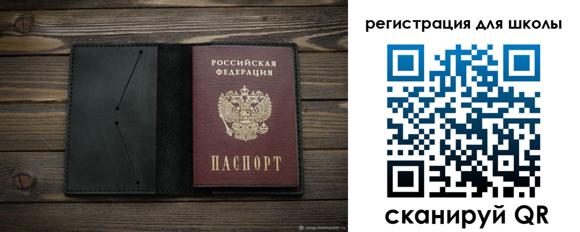 прописка от собственника в Асбесте